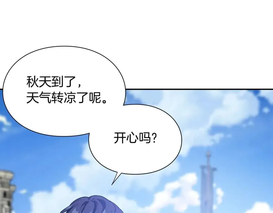 第32话 温柔的海 第129页