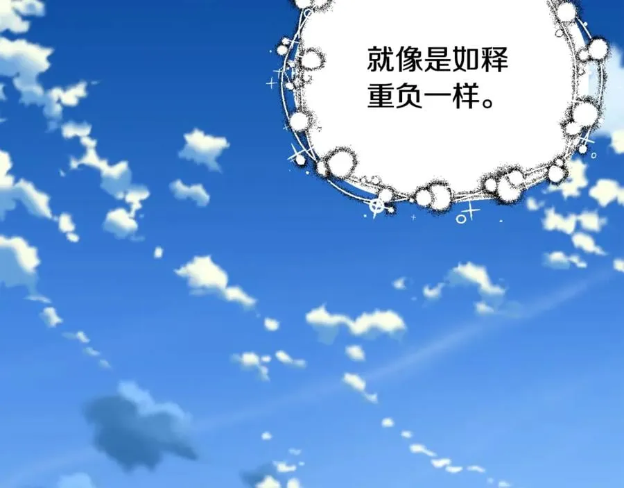 第32话 温柔的海 第139页