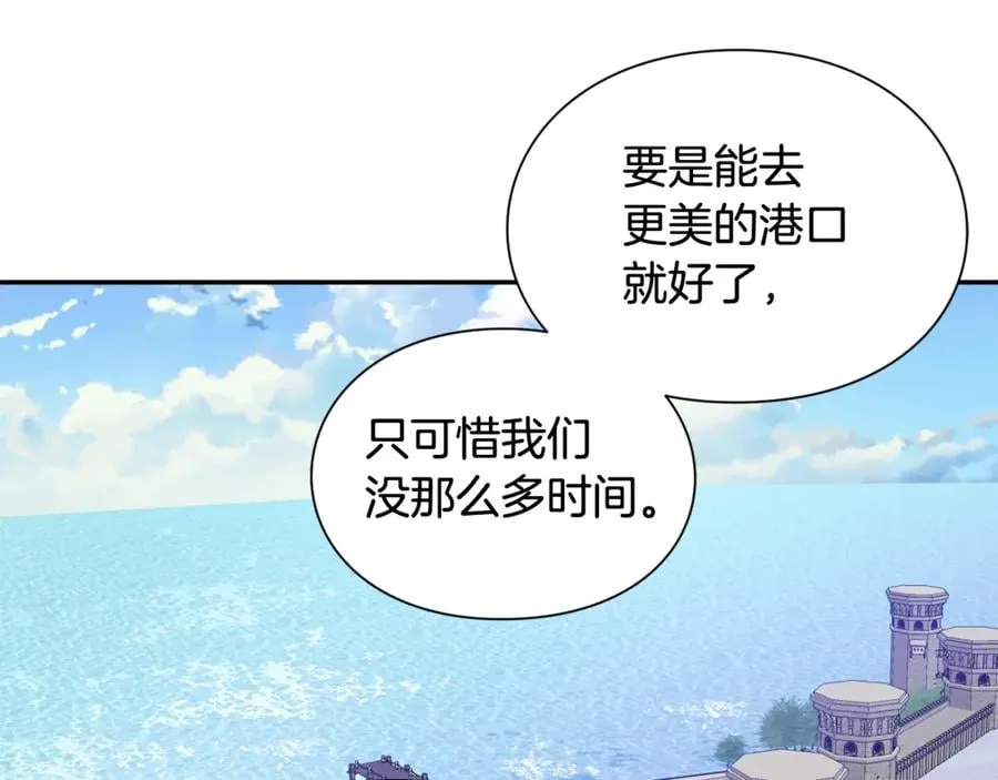 第32话 温柔的海 第143页