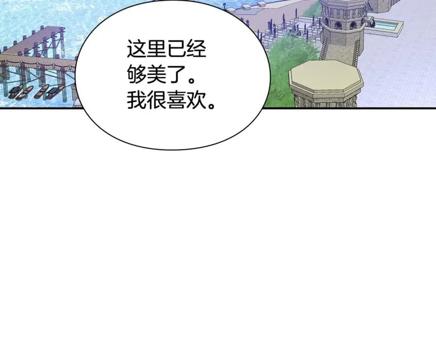 第32话 温柔的海 第144页
