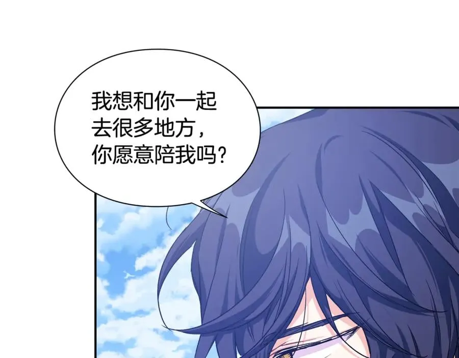 第32话 温柔的海 第145页