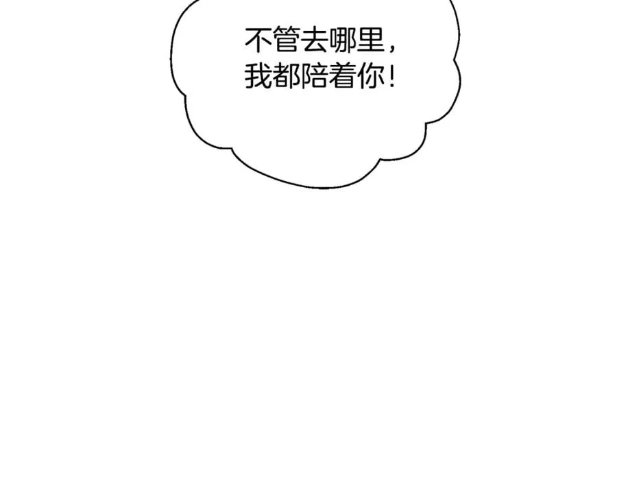 第32话 温柔的海 第154页
