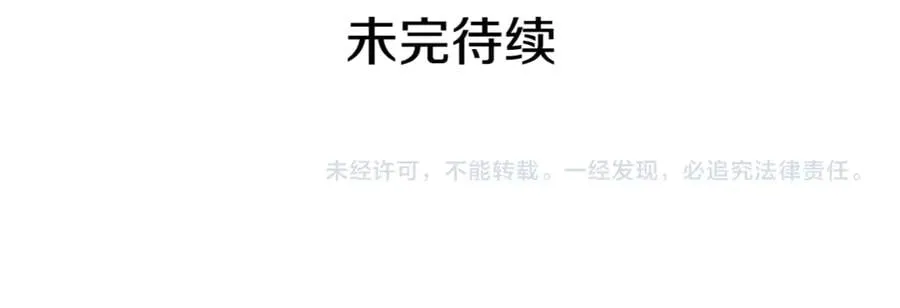 第32话 温柔的海 第155页