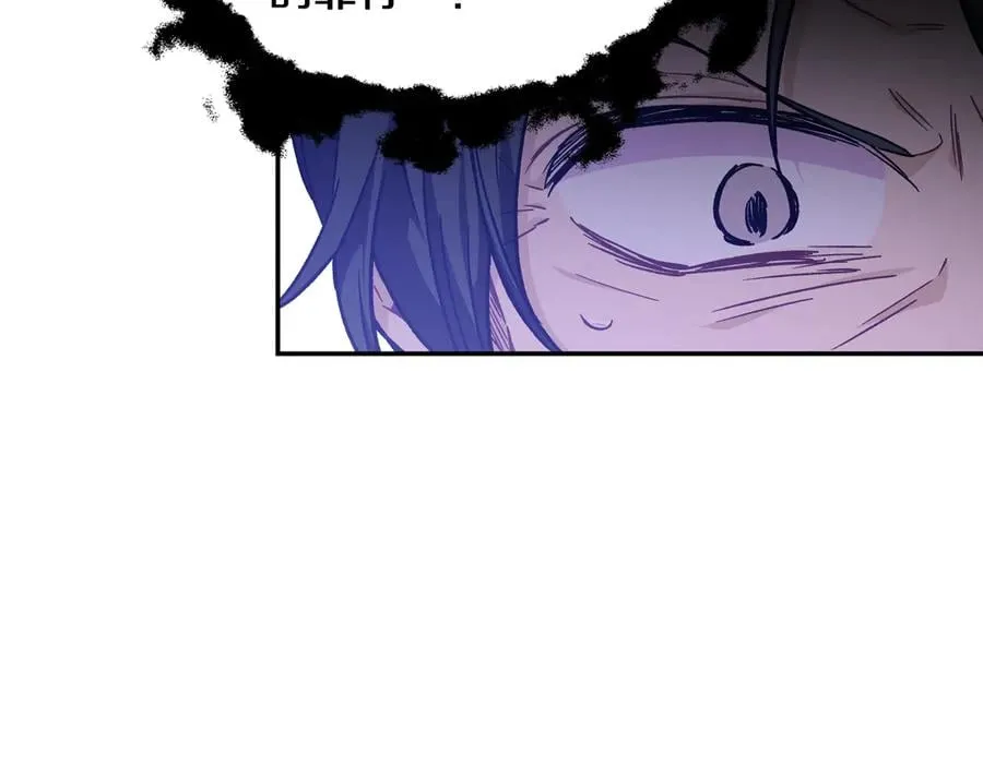 第31话 送别米哈尔 第17页