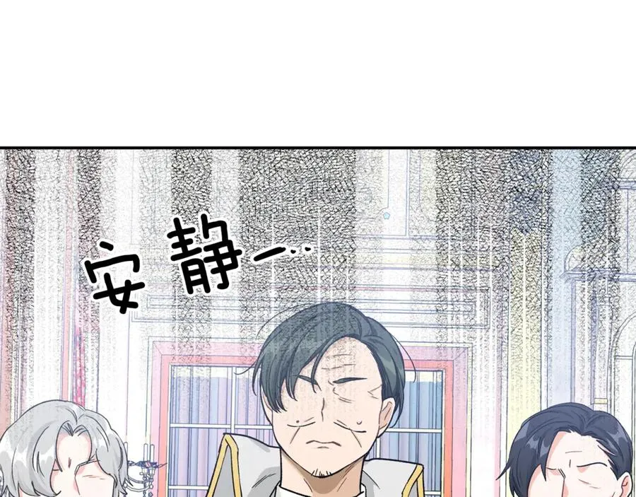第31话 送别米哈尔 第34页