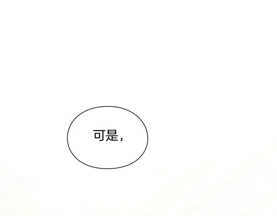 第31话 送别米哈尔 第38页