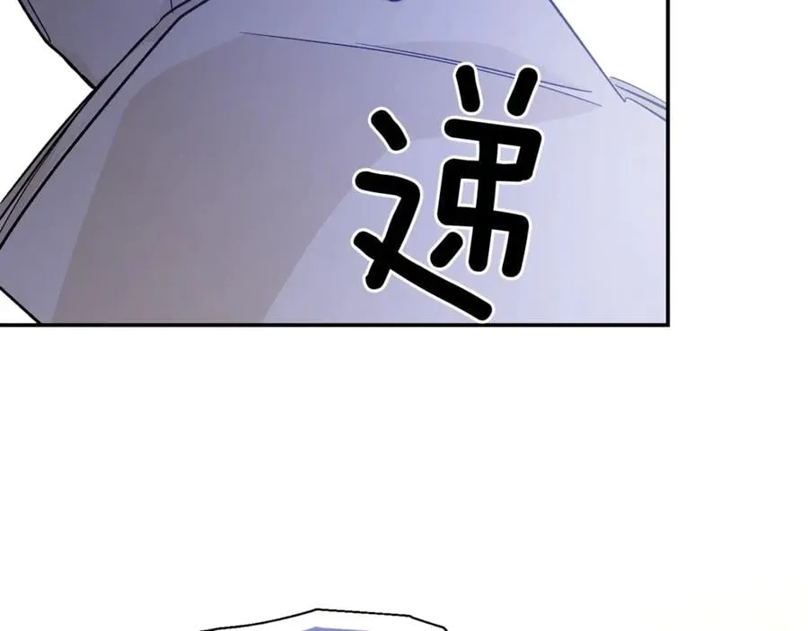 第31话 送别米哈尔 第46页