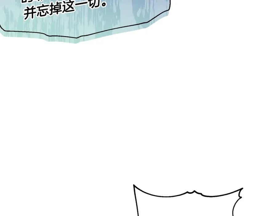 第31话 送别米哈尔 第50页