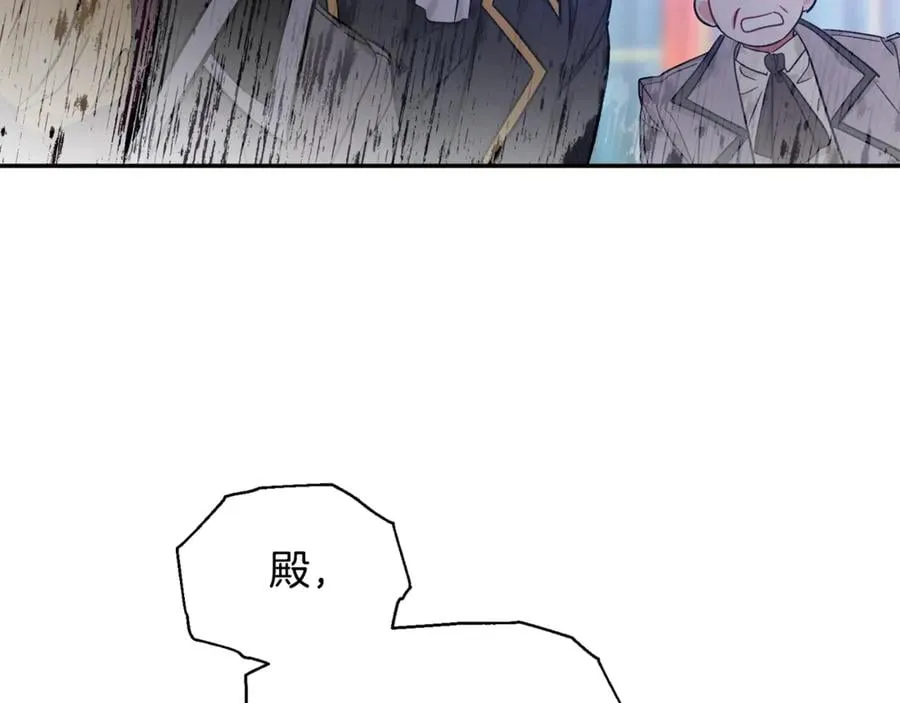 第31话 送别米哈尔 第52页