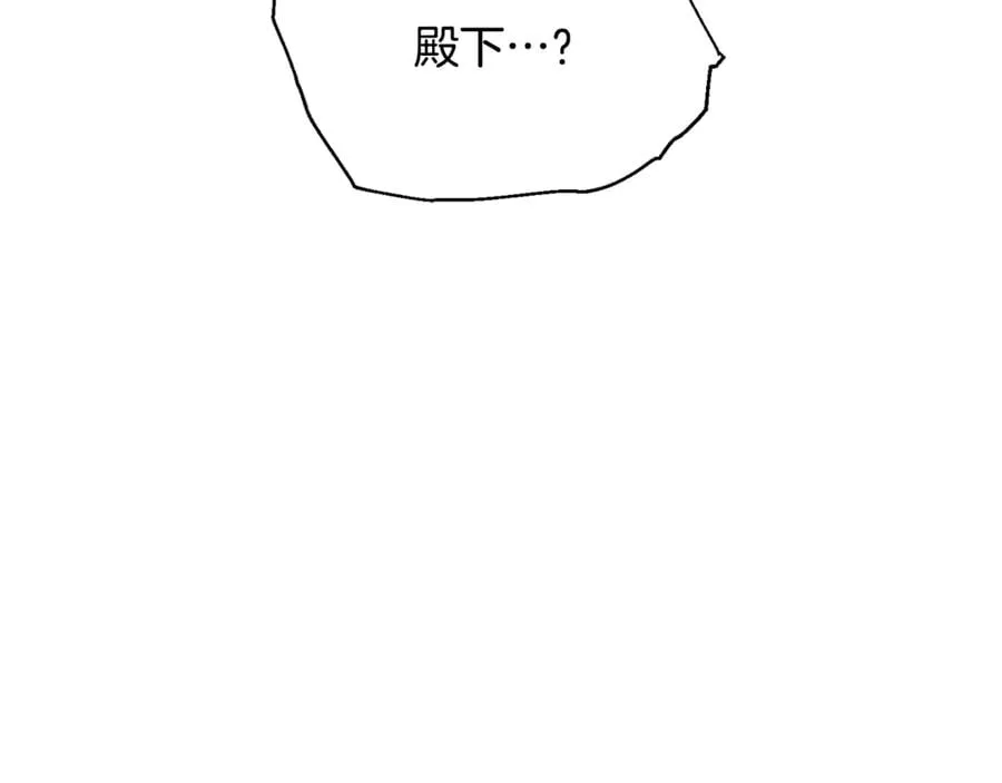 第31话 送别米哈尔 第53页
