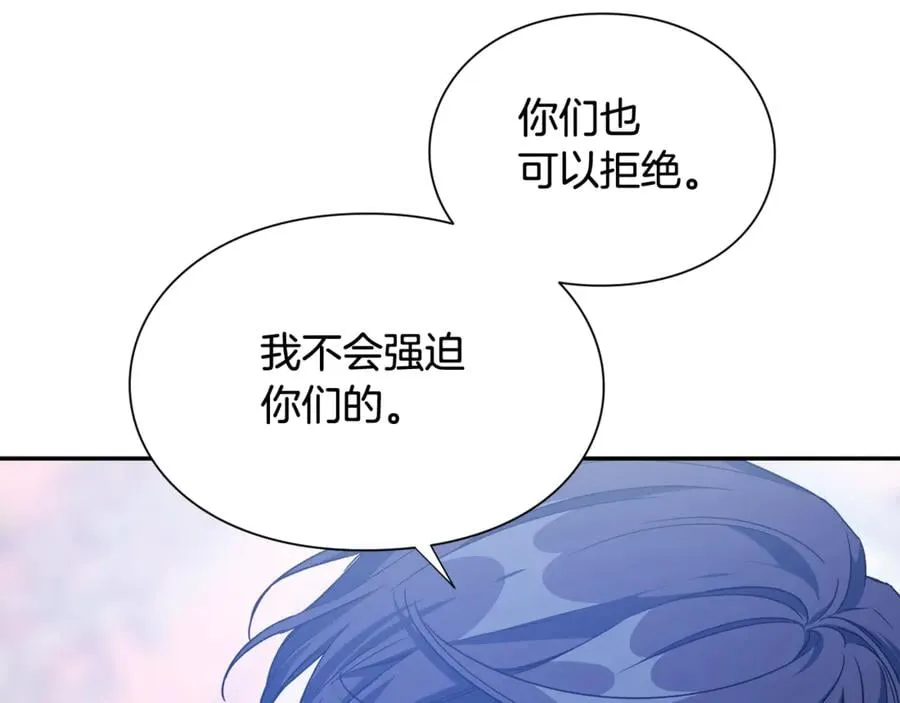 第31话 送别米哈尔 第60页