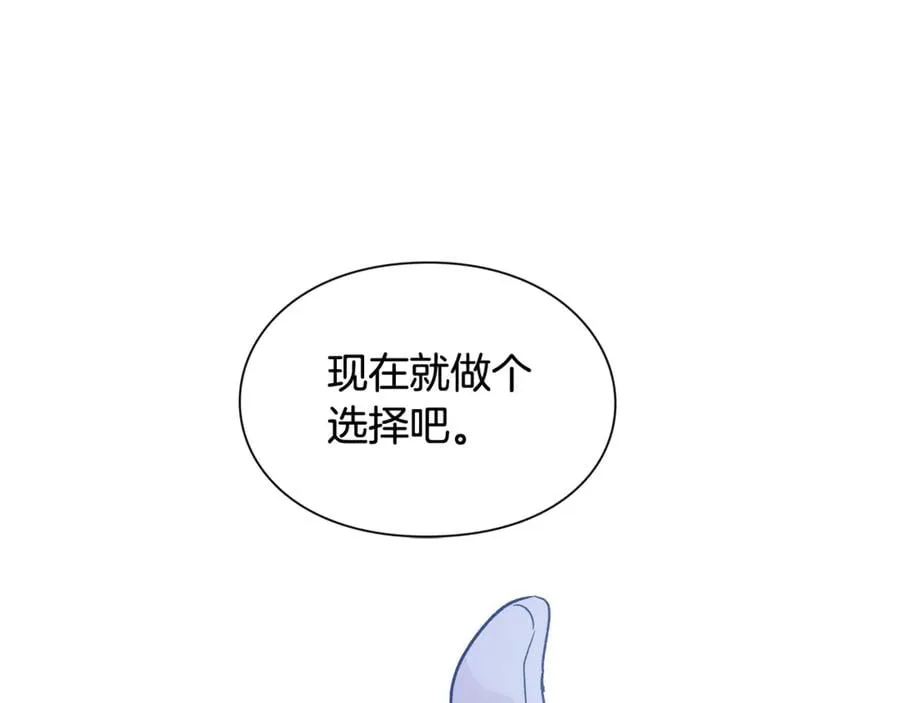 第31话 送别米哈尔 第63页