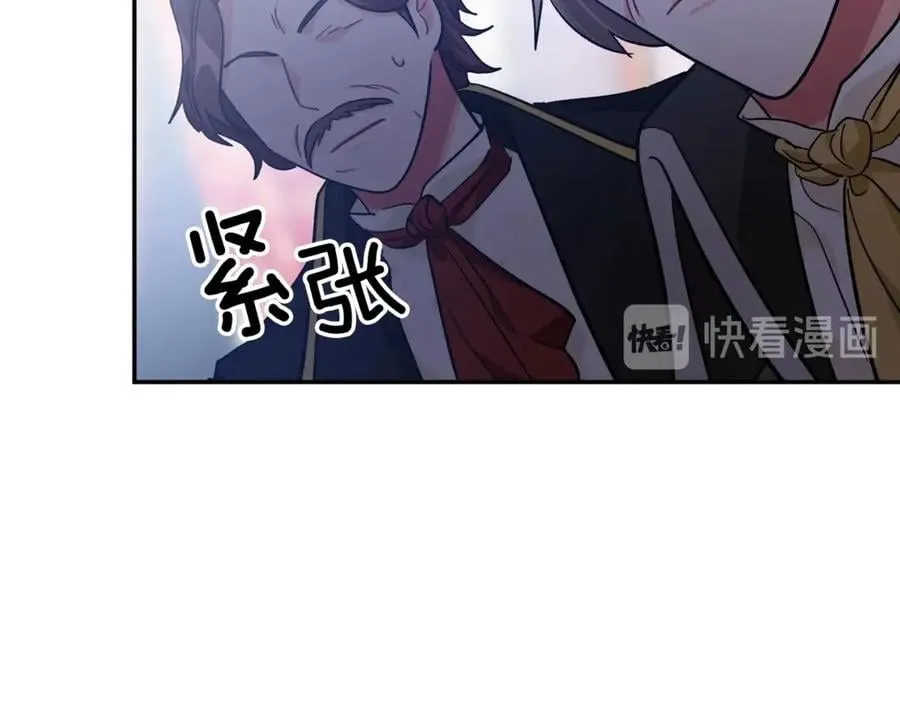 第31话 送别米哈尔 第66页