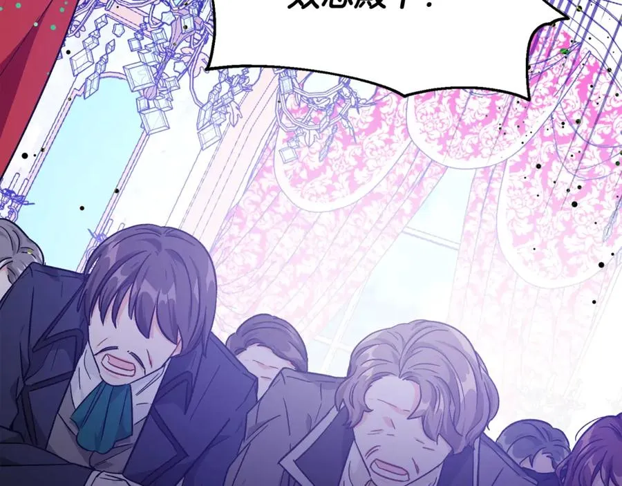 第31话 送别米哈尔 第69页