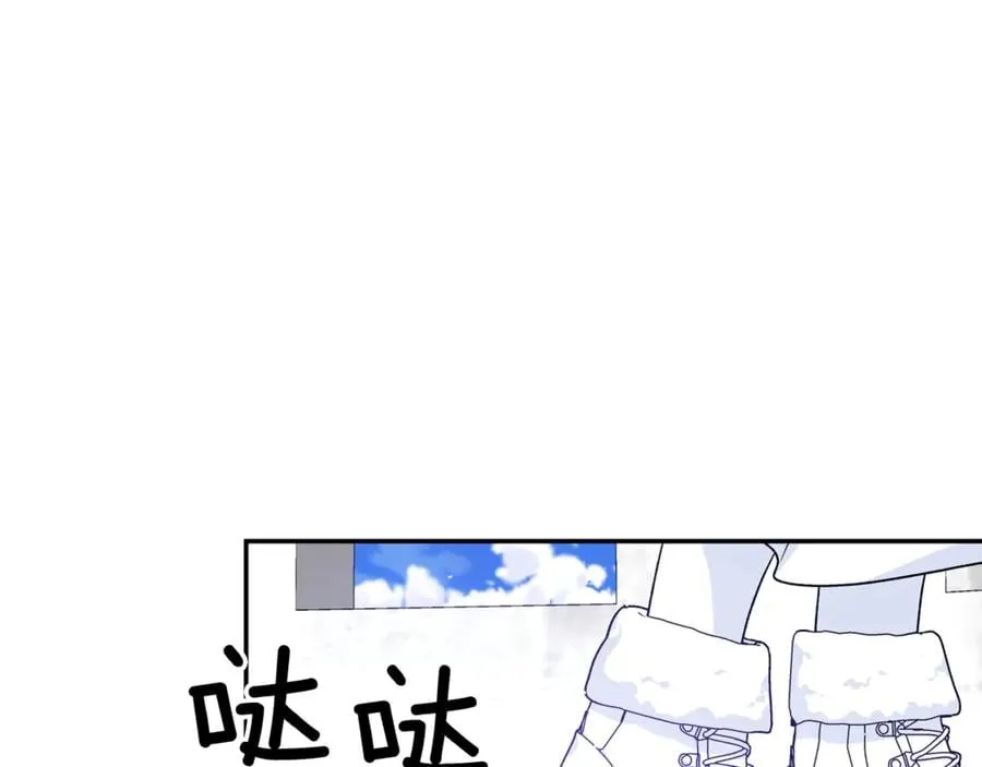 第31话 送别米哈尔 第77页