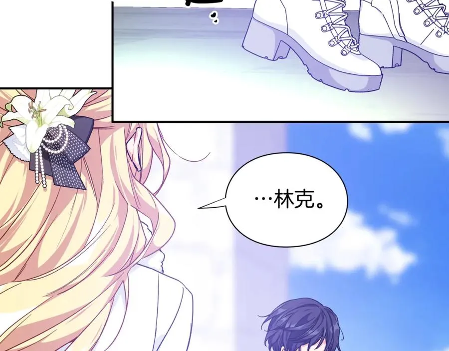 第31话 送别米哈尔 第78页