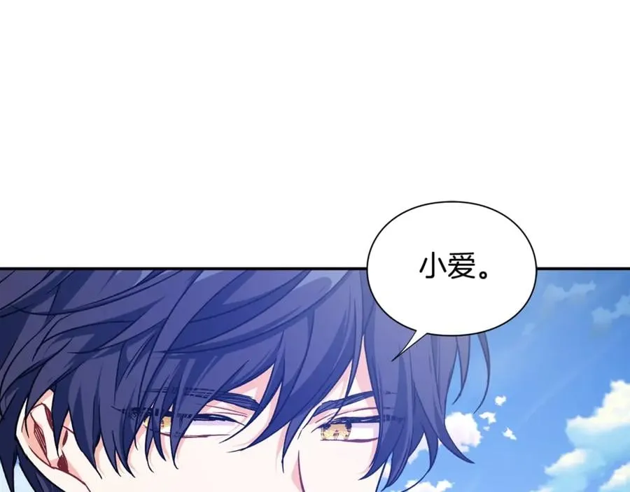 第31话 送别米哈尔 第81页