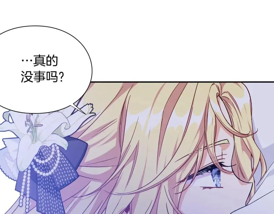 第31话 送别米哈尔 第89页