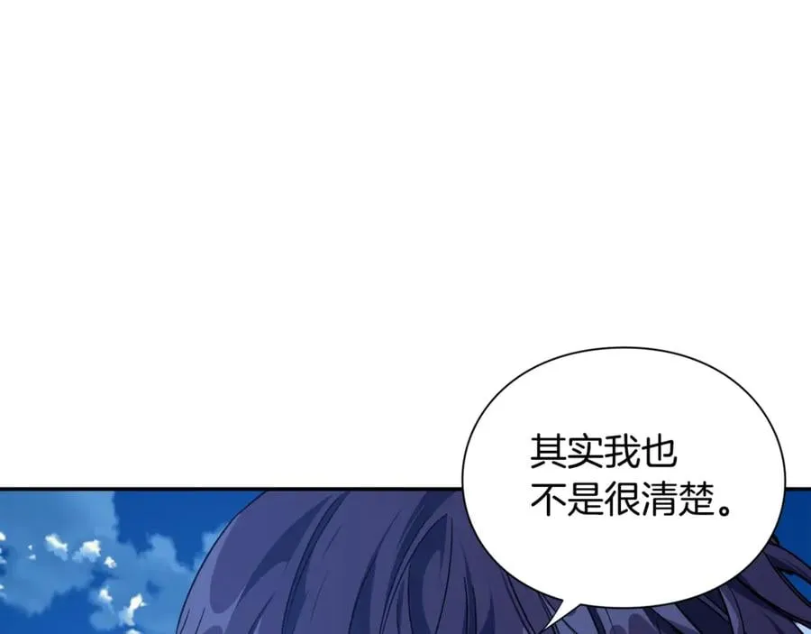 第31话 送别米哈尔 第91页