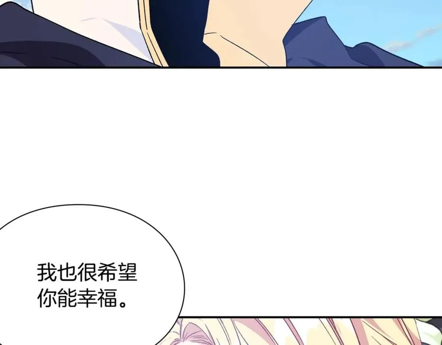 第31话 送别米哈尔 第102页