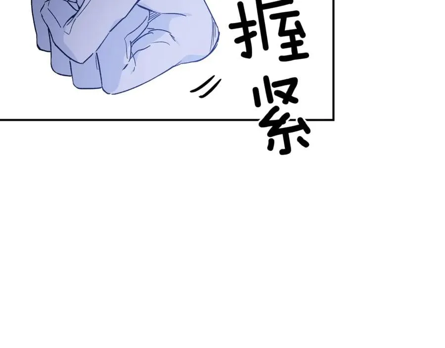 第31话 送别米哈尔 第106页