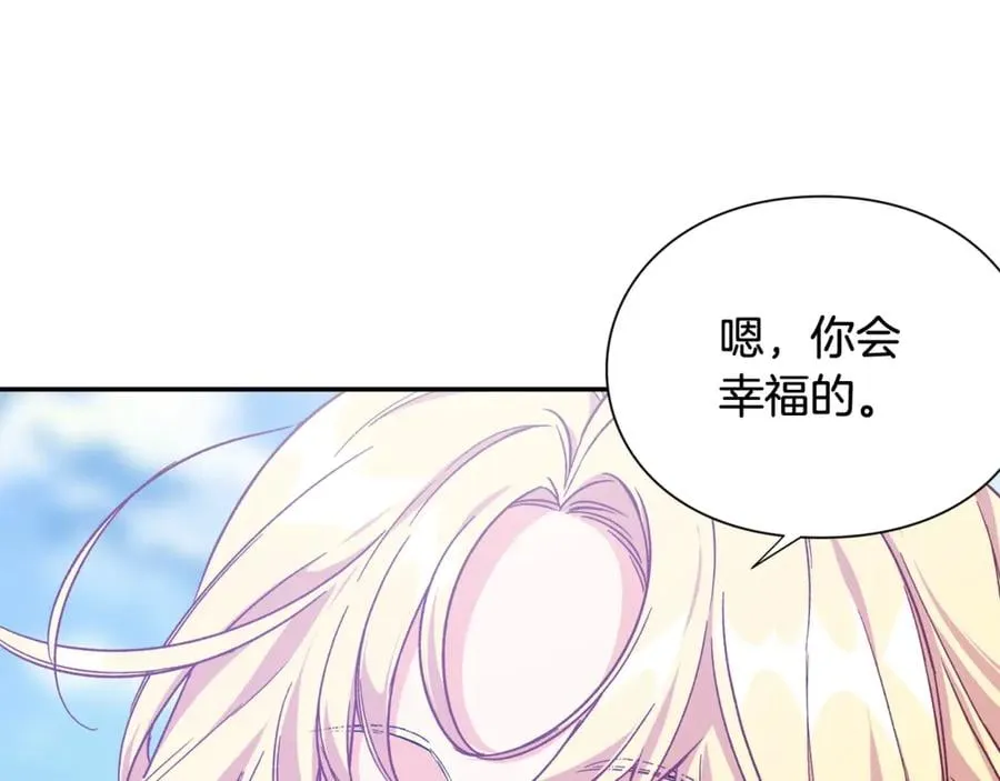 第31话 送别米哈尔 第107页