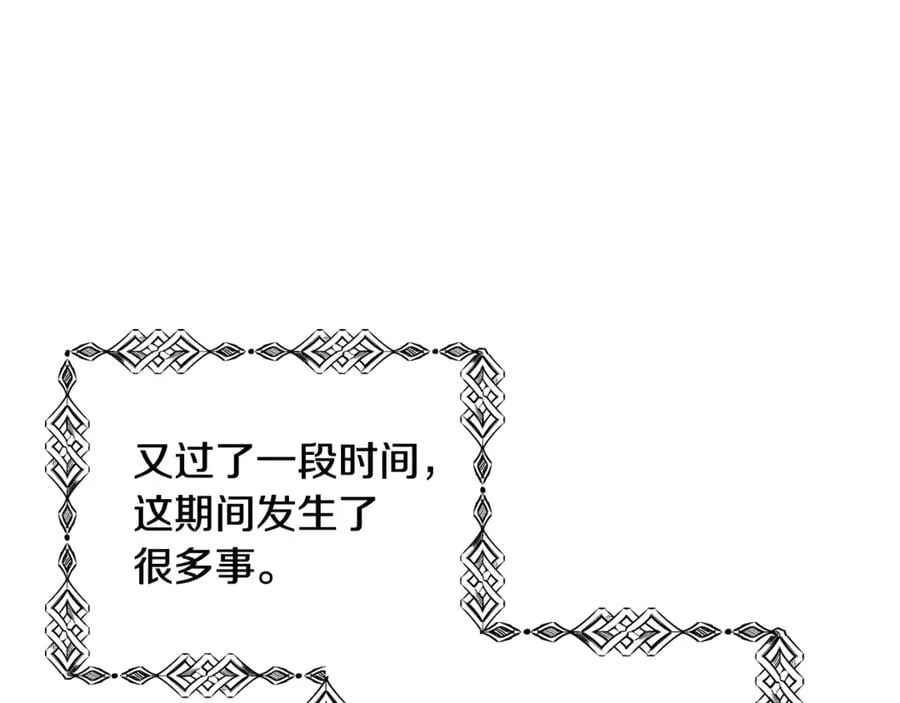 第31话 送别米哈尔 第114页