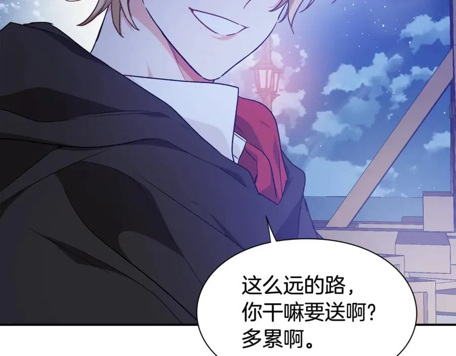 第31话 送别米哈尔 第125页