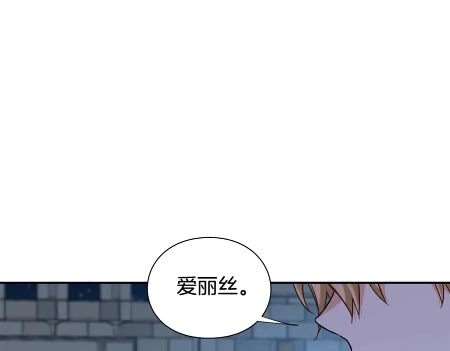 第31话 送别米哈尔 第127页