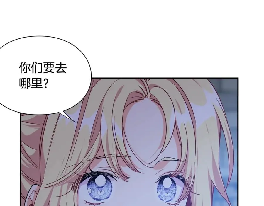 第31话 送别米哈尔 第130页