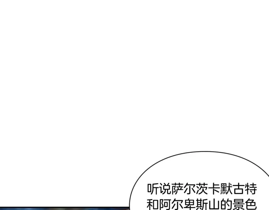 第31话 送别米哈尔 第134页