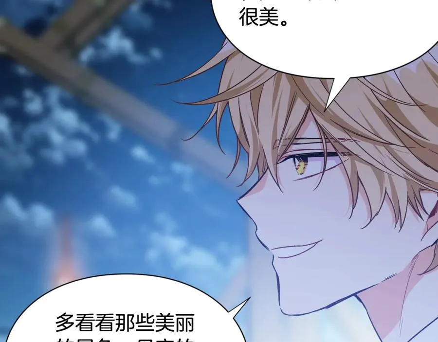第31话 送别米哈尔 第135页