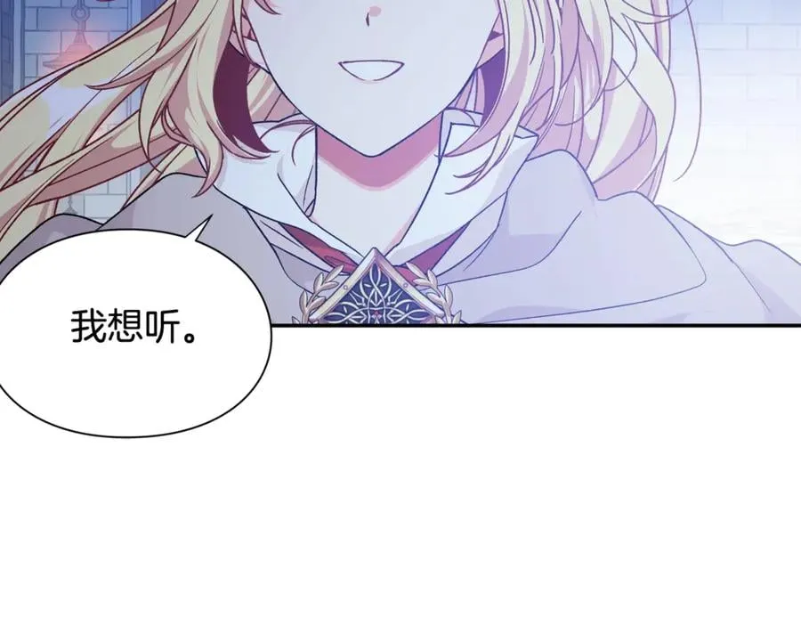 第31话 送别米哈尔 第149页