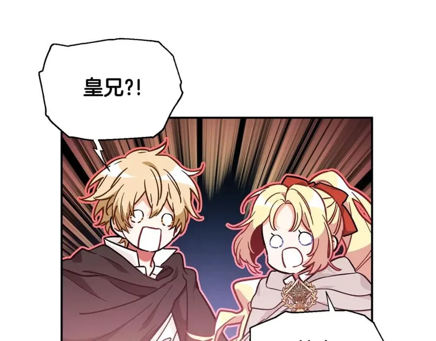 第31话 送别米哈尔 第158页