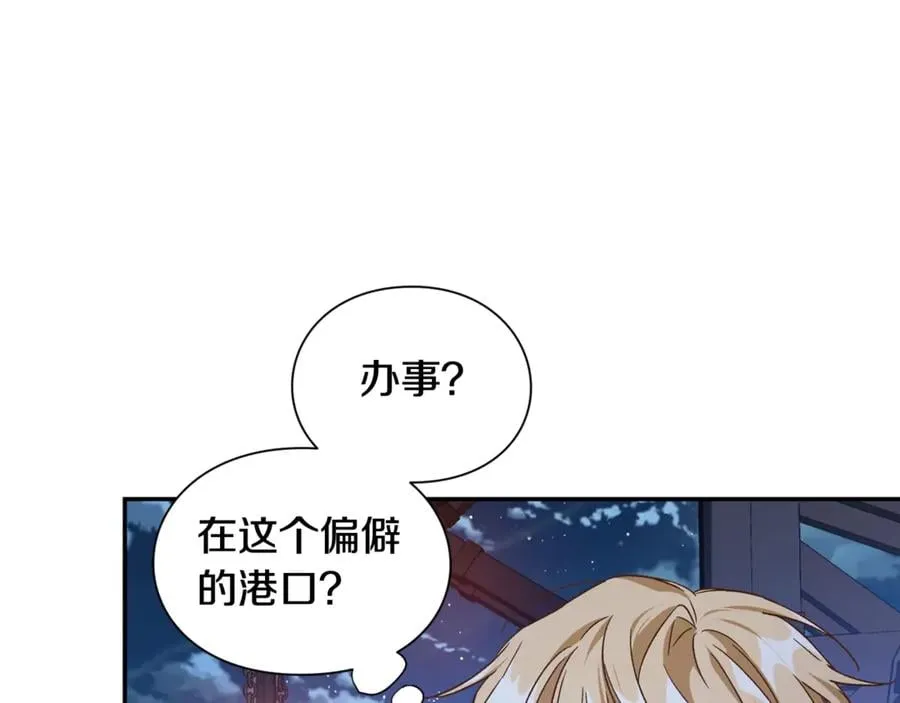 第31话 送别米哈尔 第162页