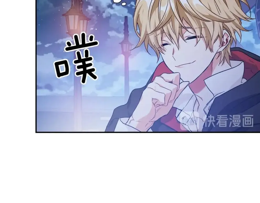 第31话 送别米哈尔 第163页