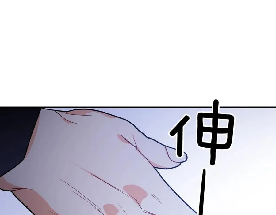 第31话 送别米哈尔 第170页
