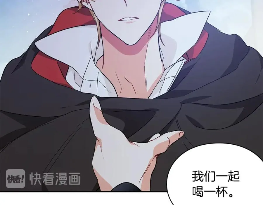 第31话 送别米哈尔 第177页