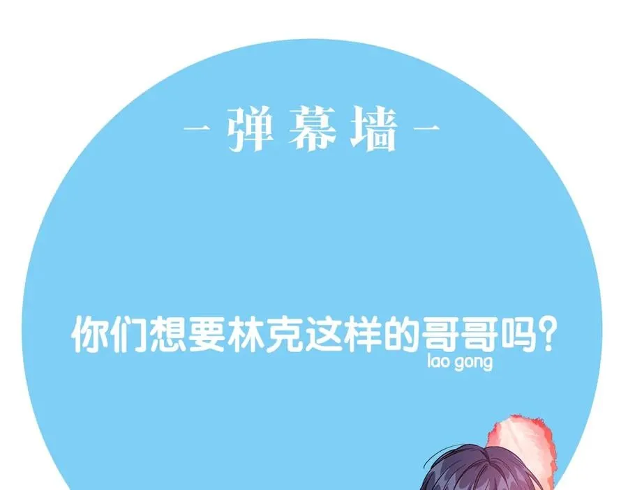 第31话 送别米哈尔 第189页