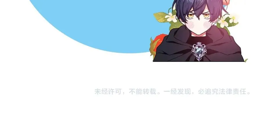 第31话 送别米哈尔 第190页