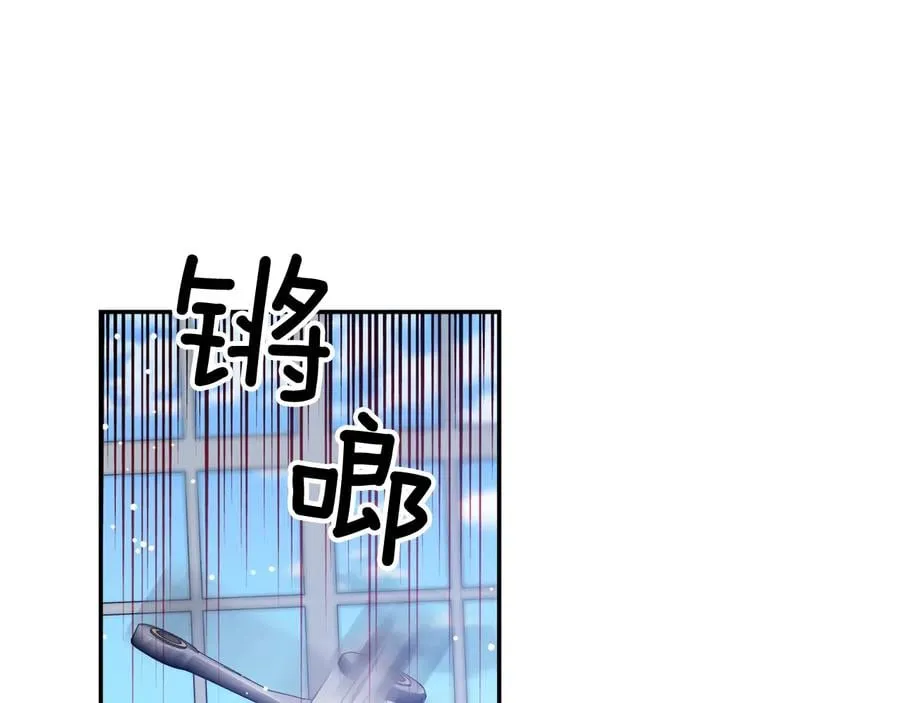 第30话 审判 第1页
