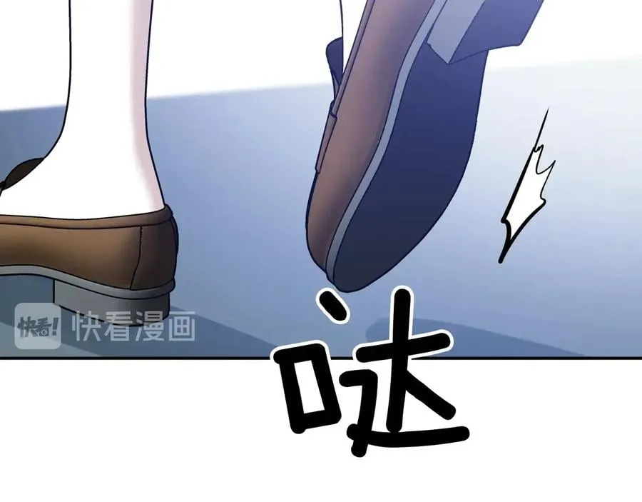 第30话 审判 第4页