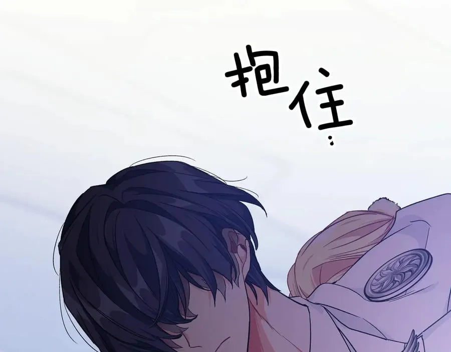 第30话 审判 第6页