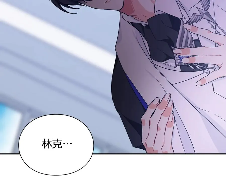 第30话 审判 第7页