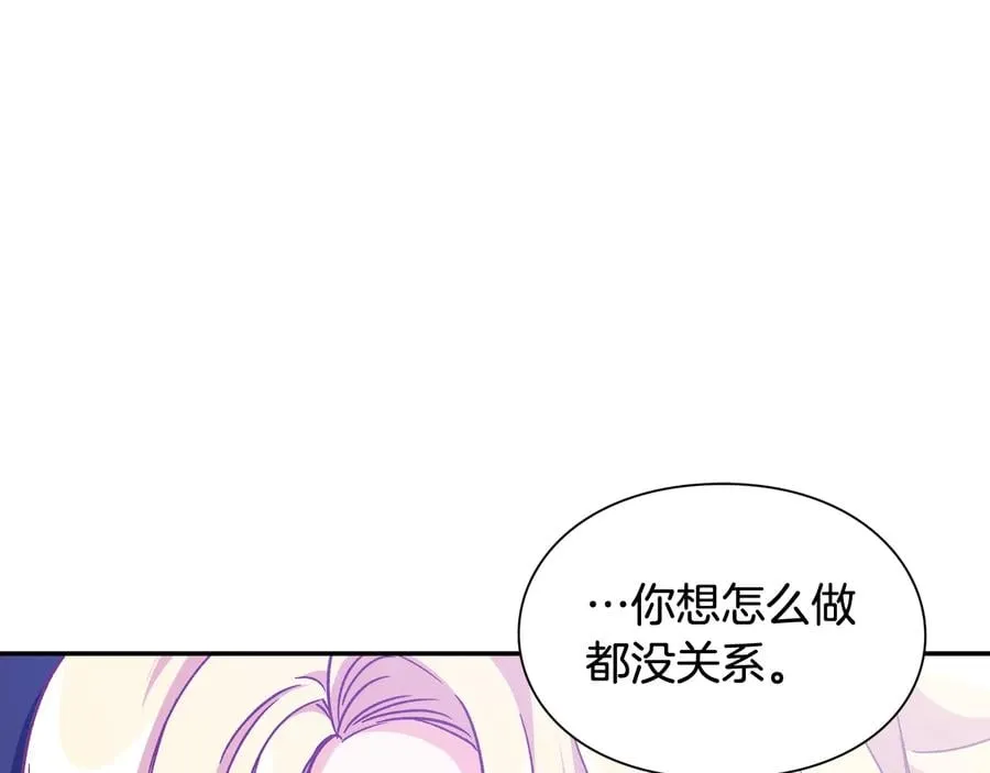第30话 审判 第15页