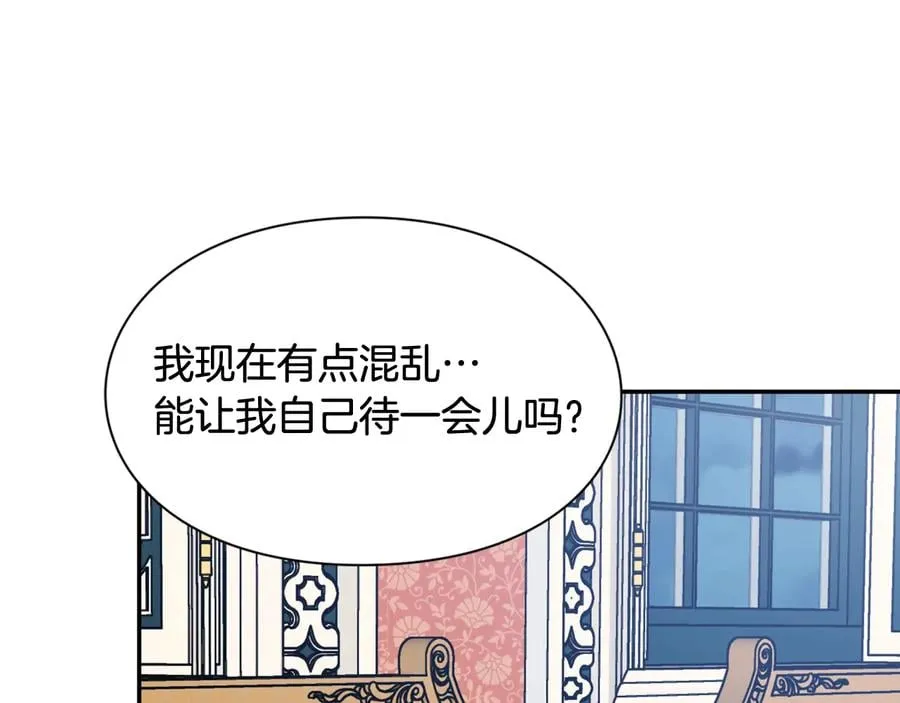 第30话 审判 第29页