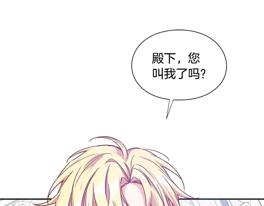 第30话 审判 第39页
