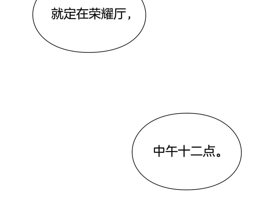 第30话 审判 第44页