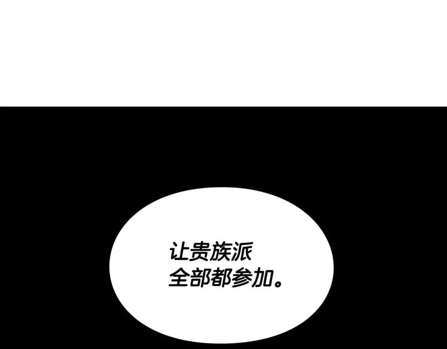第30话 审判 第45页