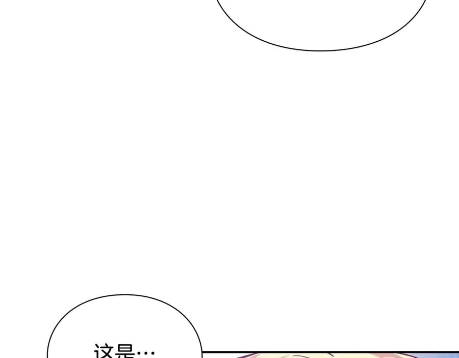 第30话 审判 第51页